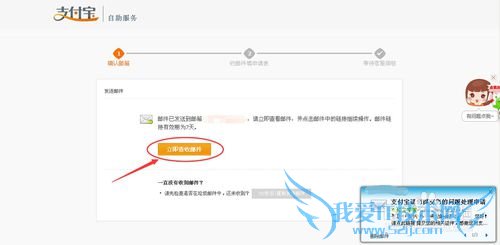 手机号丢失或注销如何解绑淘宝账号和支付宝账号