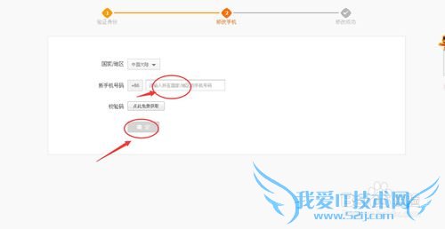 手机号丢失或注销如何解绑淘宝账号和支付宝账号