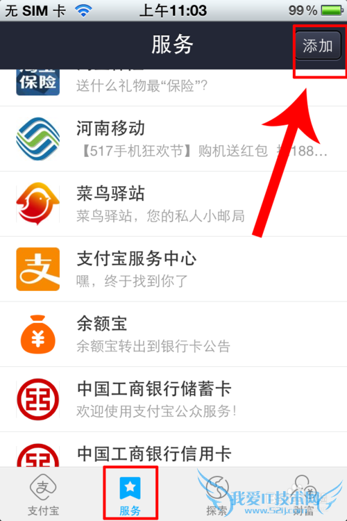 支付宝订购牛奶