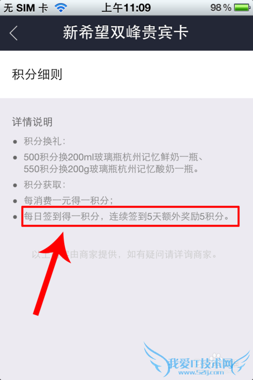 支付宝订购牛奶