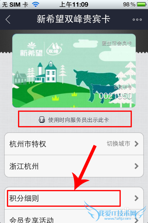 支付宝订购牛奶