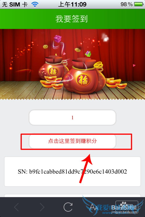 支付宝订购牛奶