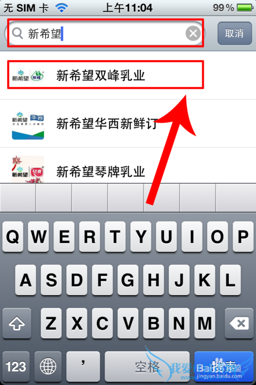 支付宝订购牛奶