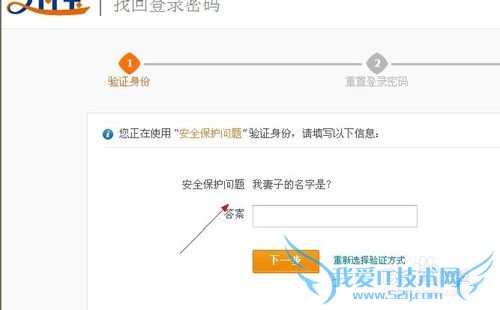 支付宝密码忘记了怎么办