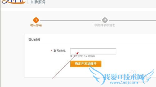 支付宝密码忘记了怎么办
