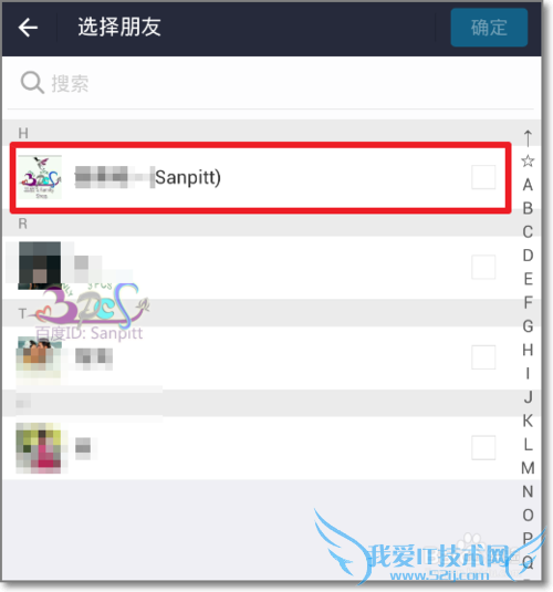支付宝怎么送祝福讨要红包