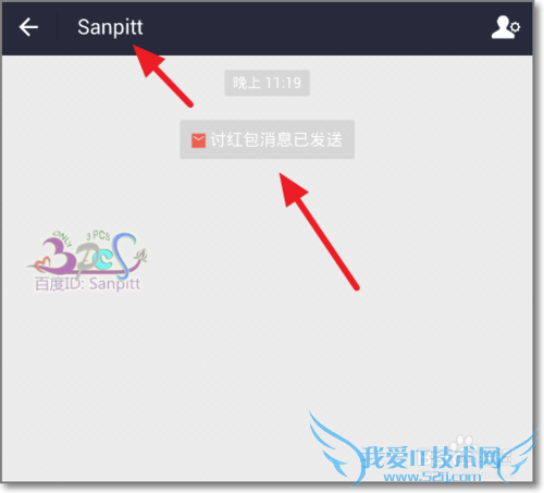 支付宝怎么送祝福讨要红包