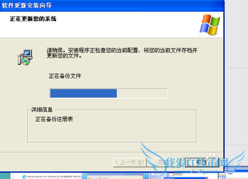 使用支付宝是无法登陆报错KB927917