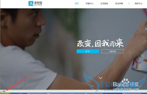 使用支付宝是无法登陆报错KB927917