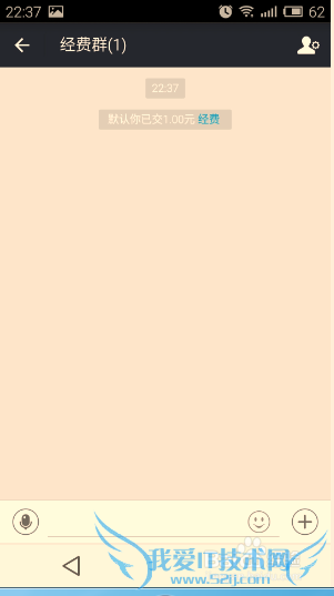 新版支付宝如何建群