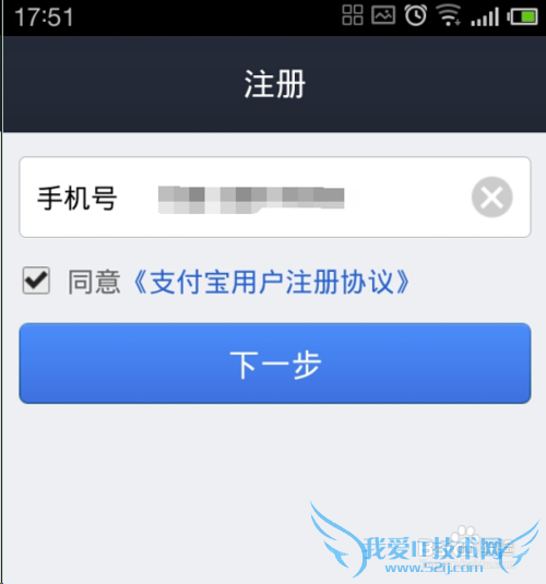 支付宝怎样转账理财