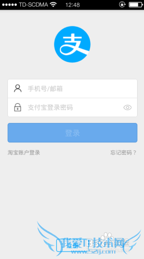 支付宝怎样转账理财