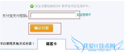 支付宝提现到农业银行卡一直不到账怎么办