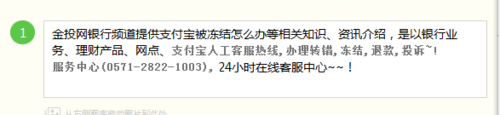 支付宝提现到农业银行卡一直不到账怎么办