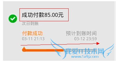 支付宝提现到农业银行卡一直不到账怎么办