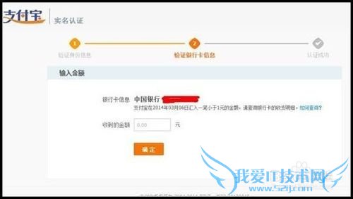 最新淘宝网开店步骤,支付宝照片10分钟通过教程