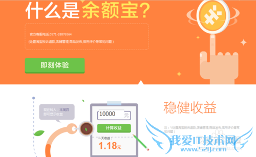 支付宝转账发现被骗了怎么办