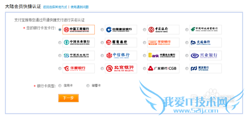 支付宝转账发现被骗了怎么办