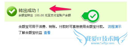 支付宝转账发现被骗了怎么办