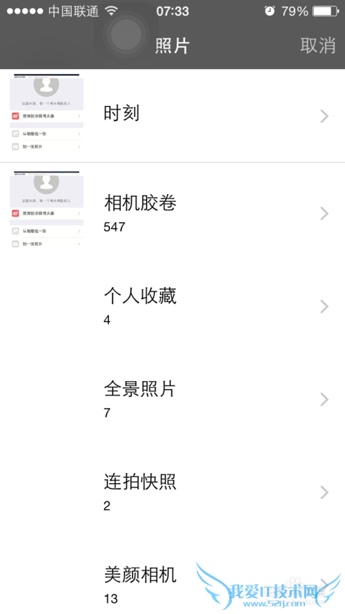 如何添加支付宝钱包头像