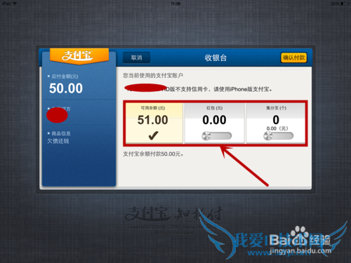 IPad air2ʹСɣ[8]֧ת