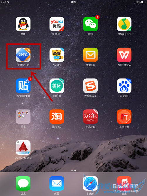 IPad air2ʹСɣ[8]֧ת