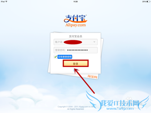 IPad air2ʹСɣ[8]֧ת