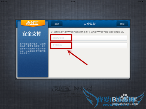 IPad air2ʹСɣ[8]֧ת