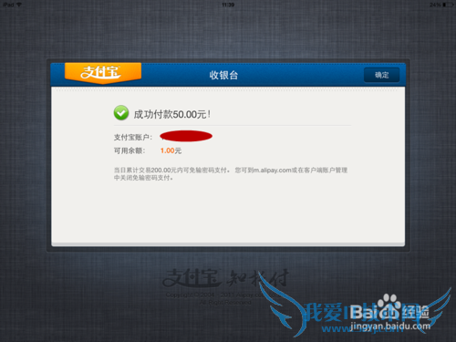 IPad air2ʹСɣ[8]֧ת