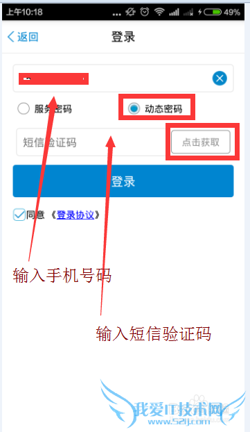 㶫ƶ10086γ廰(Ŀǰ1006Ǯ)