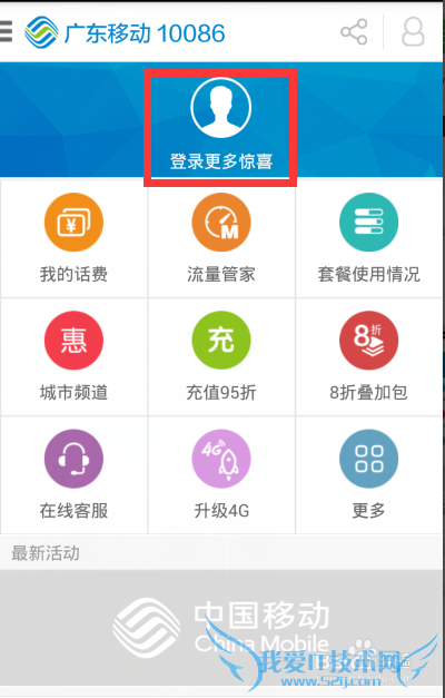 㶫ƶ10086γ廰(Ŀǰ1006Ǯ)