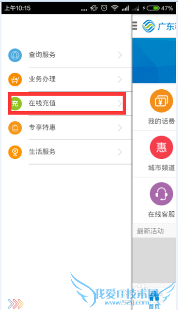 㶫ƶ10086γ廰(Ŀǰ1006Ǯ)