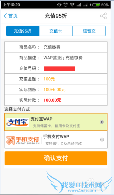 㶫ƶ10086γ廰(Ŀǰ1006Ǯ)