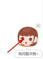 注销您的支付宝账号的方法