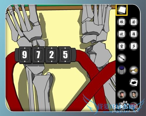 ������Ϸ���ӳ��̷��ӡ���������