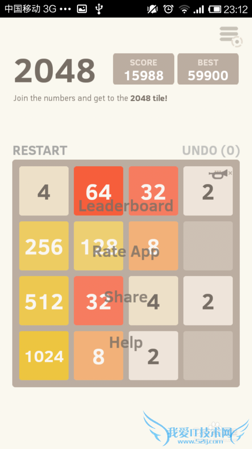 2048��Ϸͨ�ع���