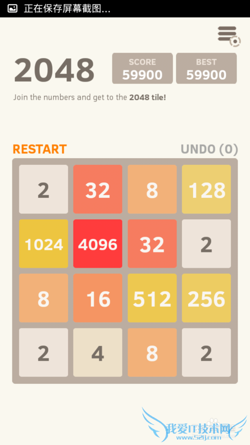 2048��Ϸͨ�ع���