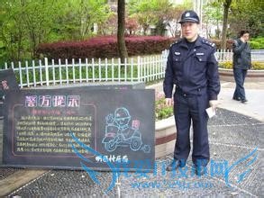 如何防止网络诈骗?