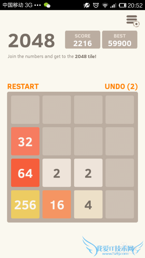2048��Ϸͨ�ع���