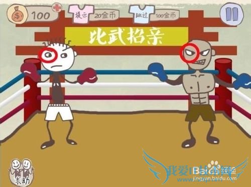 ʷ����ӵ�����Ϸ2��[8]��10�ع���