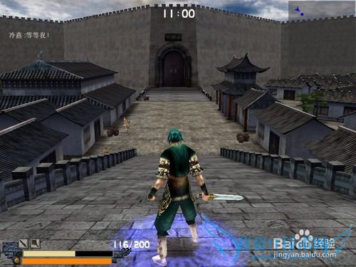 流星蝴蝶剑通关攻略之金华城