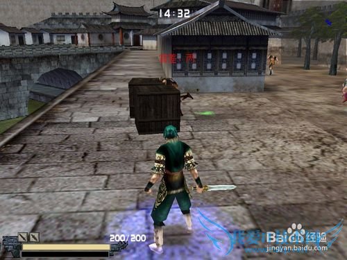 流星蝴蝶剑通关攻略之金华城