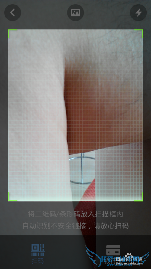 手机上如何使用支付宝