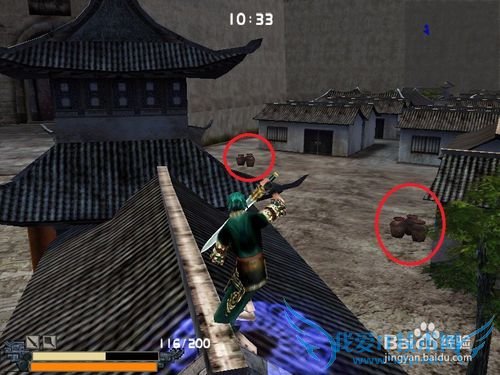 流星蝴蝶剑通关攻略之金华城