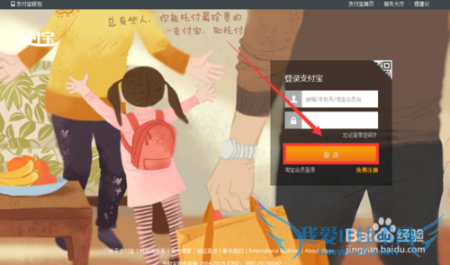 余额宝如何转账到银行卡/支付宝?