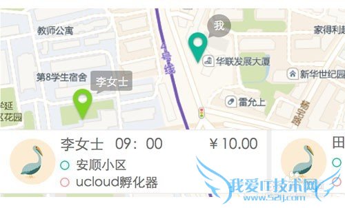 ��ƴ����΢���������棿û��ϵ������������ת��