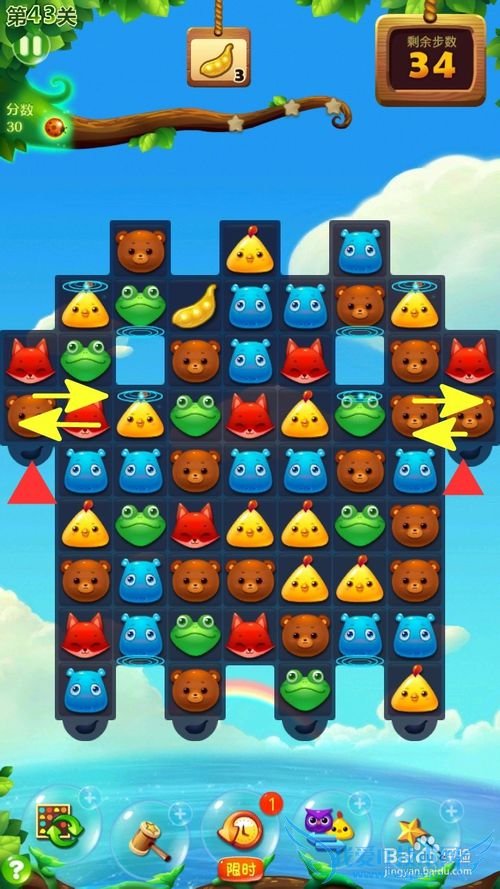 ����������43�����ǹ���