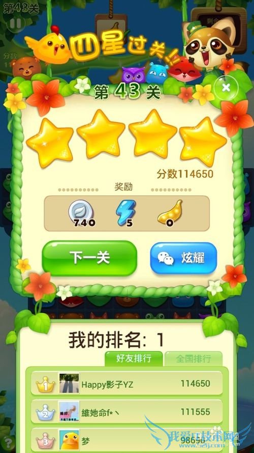 ����������43�����ǹ���