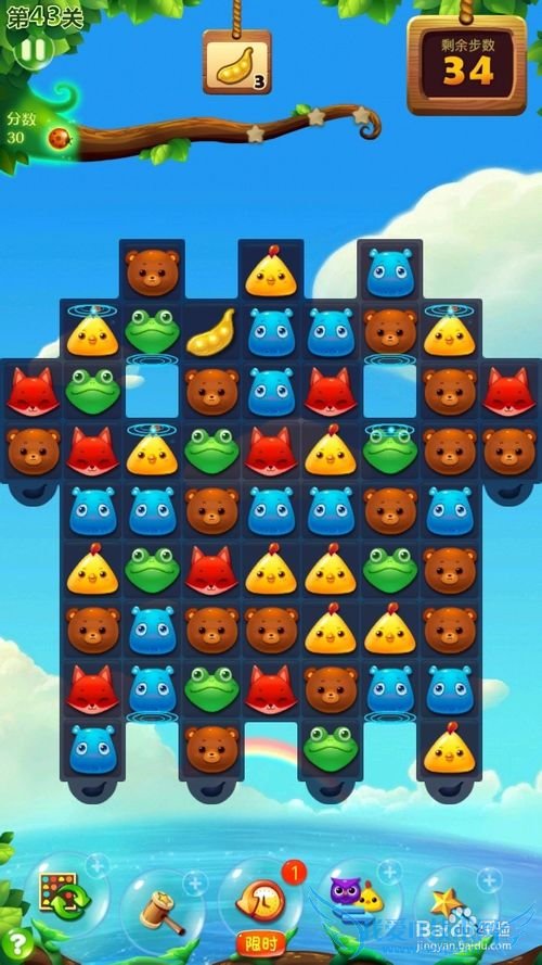 ����������43�����ǹ���