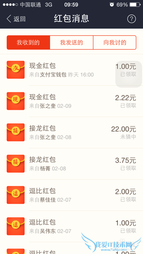 支付宝钱包抢红包最新攻略,6亿元红包抢到手软